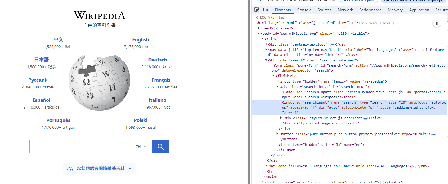 wiki_inspect center