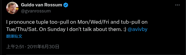 how to pronounce tuple center